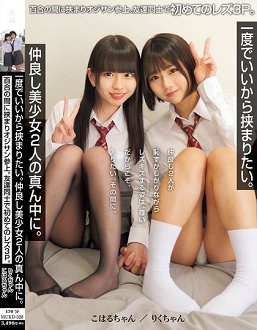 MUKD-528 һξͺü档ں֮м롣ٺ֮ǳ֮ĵһ˿3P