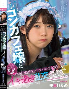 MUKC-091 ھư°󿧷С㣬3PƵؼҹͷҽSEX ľ