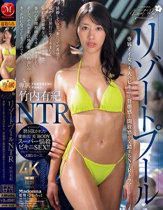 JUR-243 ȼӾNTR רŮˡ˵ıȻᡭ¸뿪ŸнNTRϷ硣м