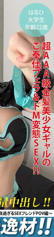 ITZA-001 ԰ţ  ~԰ POV ~