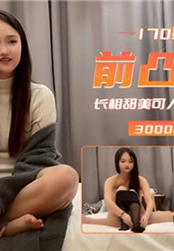 170Ůǰ͹̳˴ϼ