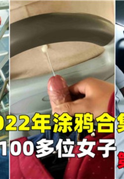 2022Ϳѻϼ漰100λŮӵڶ