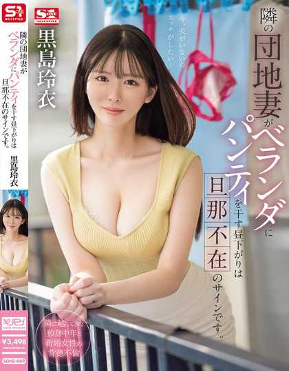 SONE-669 ھӇ̨ѶϢɷڵź ڵ