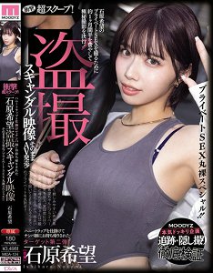 MIDA-124 𺳳ع ʯԭϣ˼ȴڨдؼ ͵԰ԭ֭ԭζ¼ ΪAVۣ˽԰ȫ¼رƪ