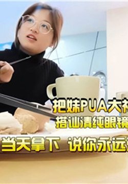 PUAδڨ崿۾ѧ