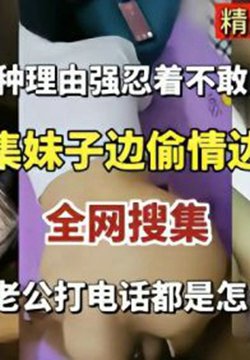 ˲ϼӱ͵ߴ绰͵ʱϹ绰ôӦԵ