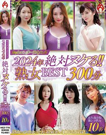 HEZ-778 Hot Entertainment 2024 ˬ죡ŮBEST 30010