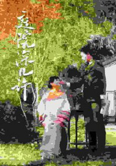 ͥԺ