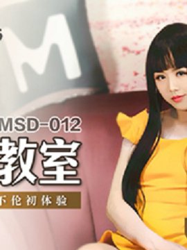 ¹ MSD012 ԰ʦɿ